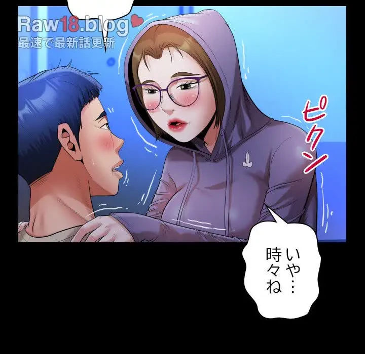 健気な珠子さん 第12話 - 28