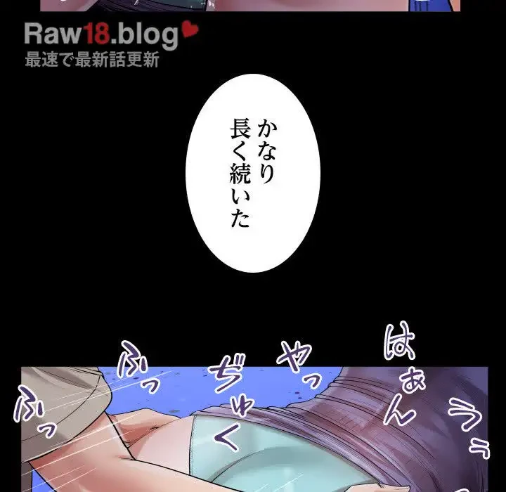 健気な珠子さん 第12話 - 40