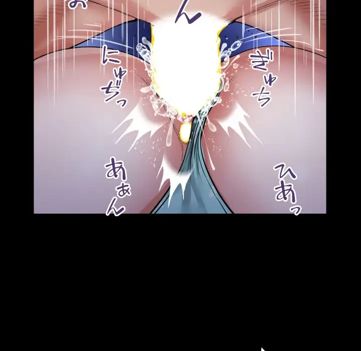 健気な珠子さん 第12話 - 45