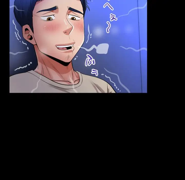 健気な珠子さん 第12話 - 50