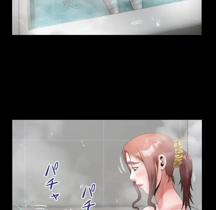 健気な珠子さん 第12話 - 56