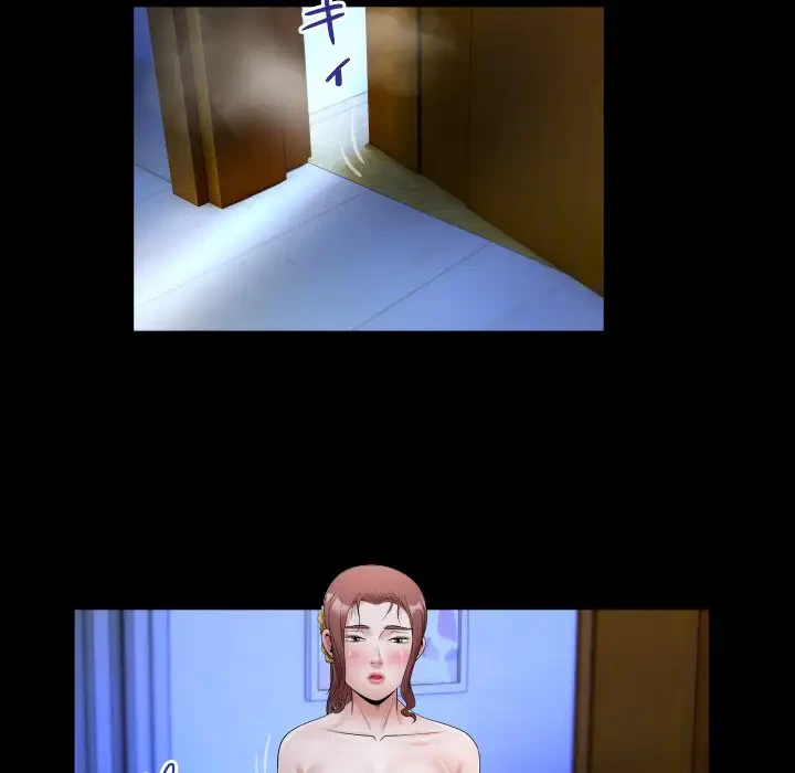 健気な珠子さん 第12話 - 59