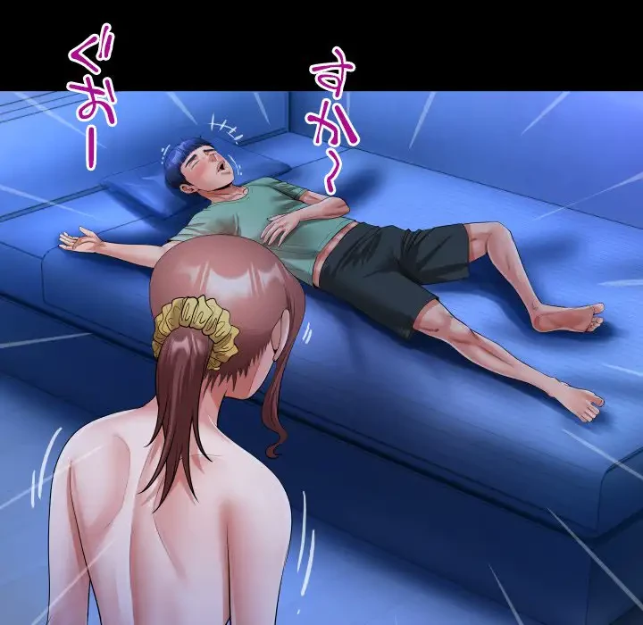 健気な珠子さん 第12話 - 69