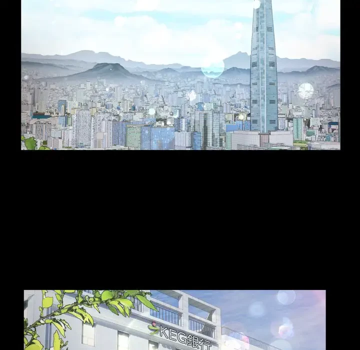 健気な珠子さん 第12話 - 74