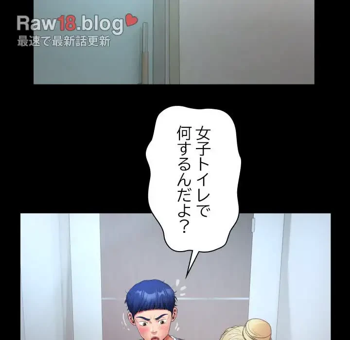 健気な珠子さん 第12話 - 79