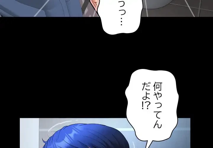 健気な珠子さん 第13話 - 3