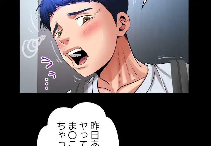 健気な珠子さん 第13話 - 4