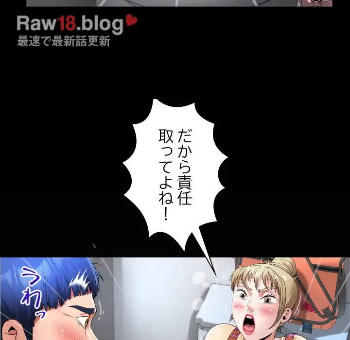 健気な珠子さん 第13話 - 6