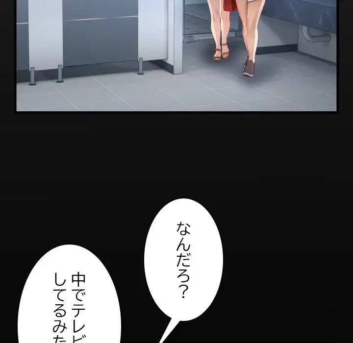 健気な珠子さん 第13話 - 18