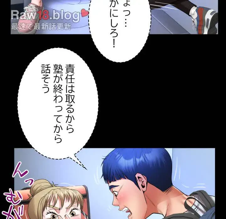 健気な珠子さん 第13話 - 21