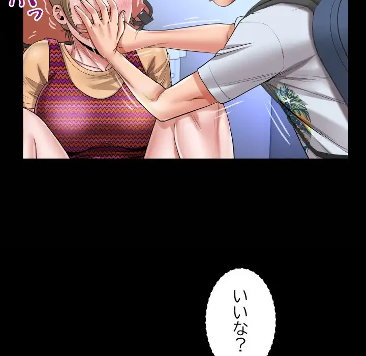 健気な珠子さん 第13話 - 22