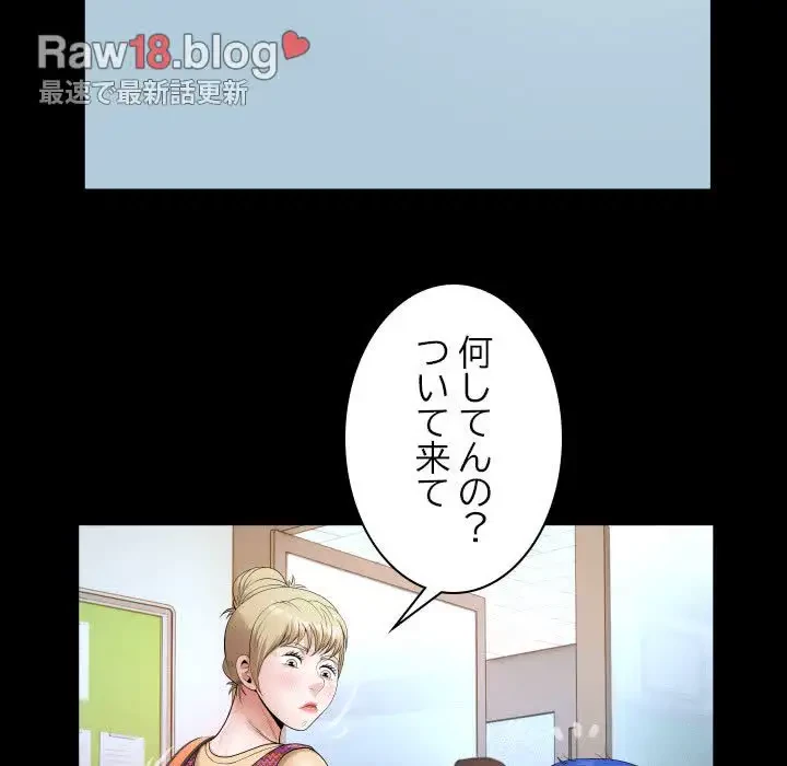 健気な珠子さん 第13話 - 28