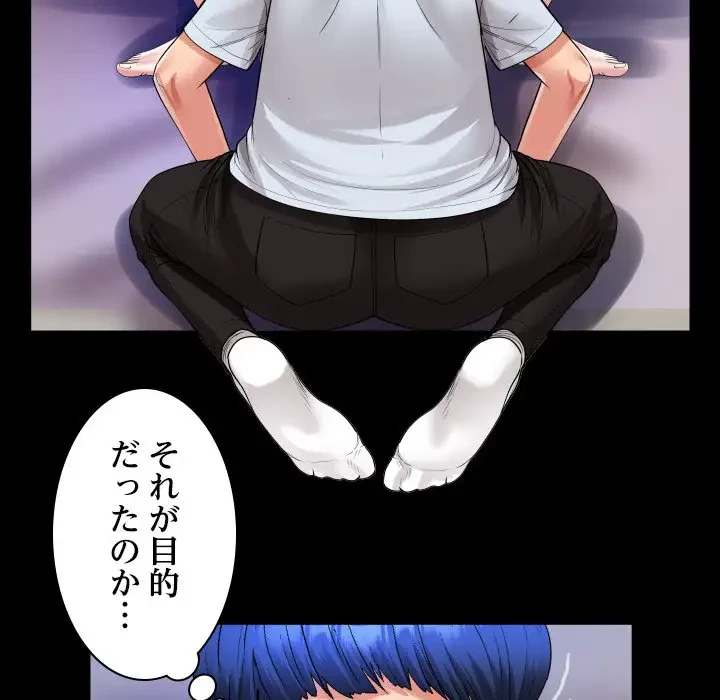 健気な珠子さん 第13話 - 38