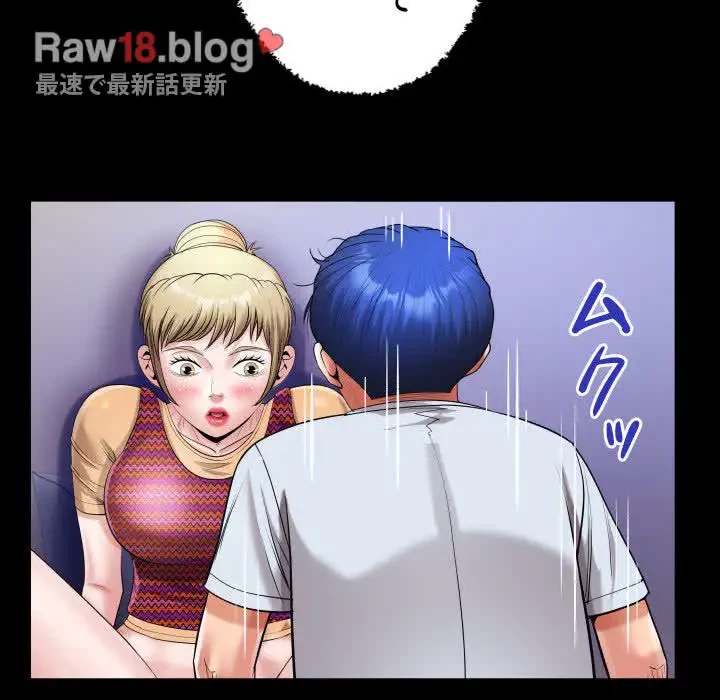 健気な珠子さん 第13話 - 40