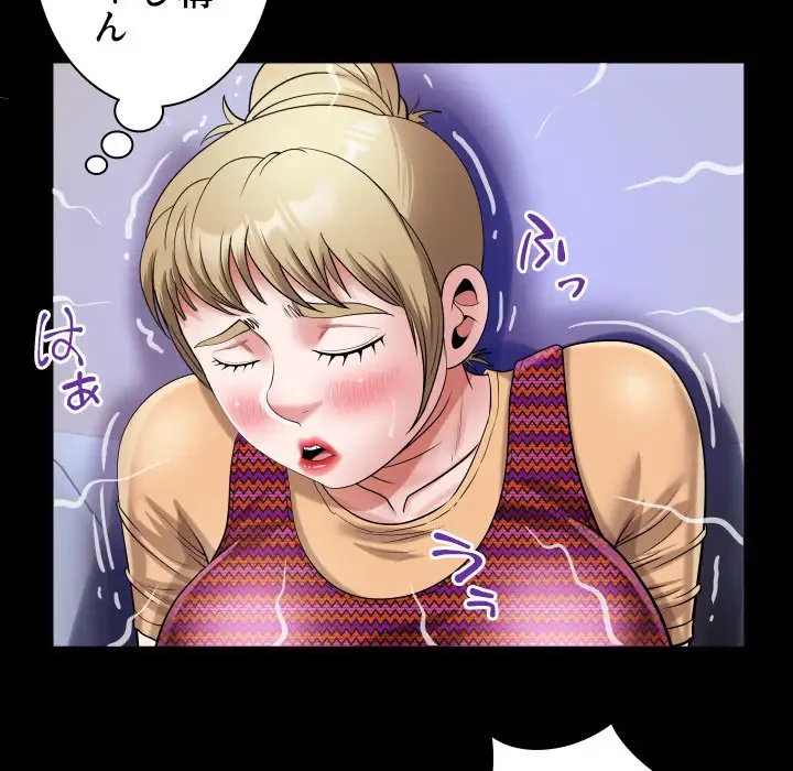 健気な珠子さん 第13話 - 52