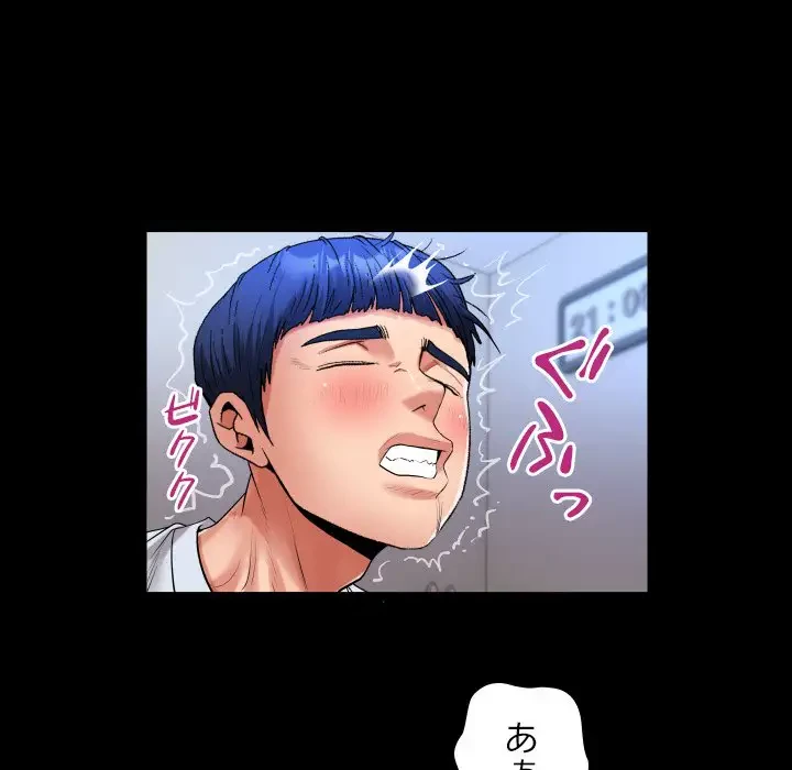 健気な珠子さん 第13話 - 65