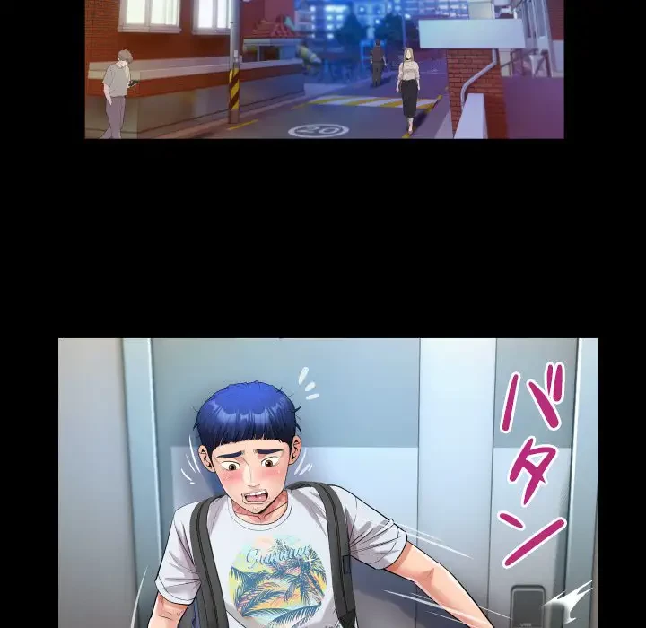 健気な珠子さん 第13話 - 73