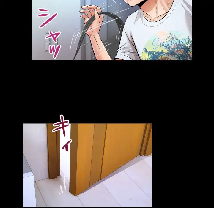 健気な珠子さん 第13話 - 75