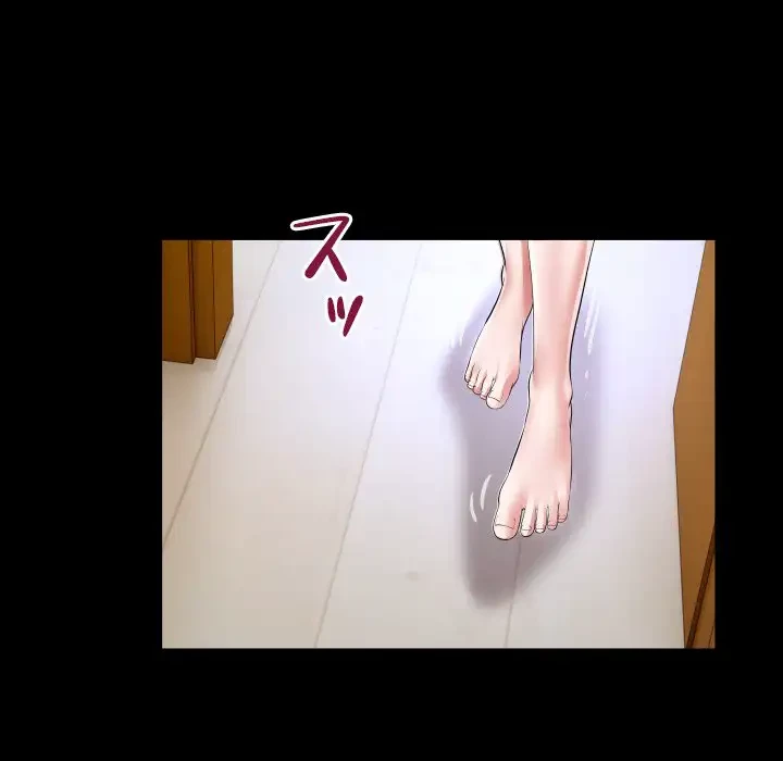 健気な珠子さん 第13話 - 76