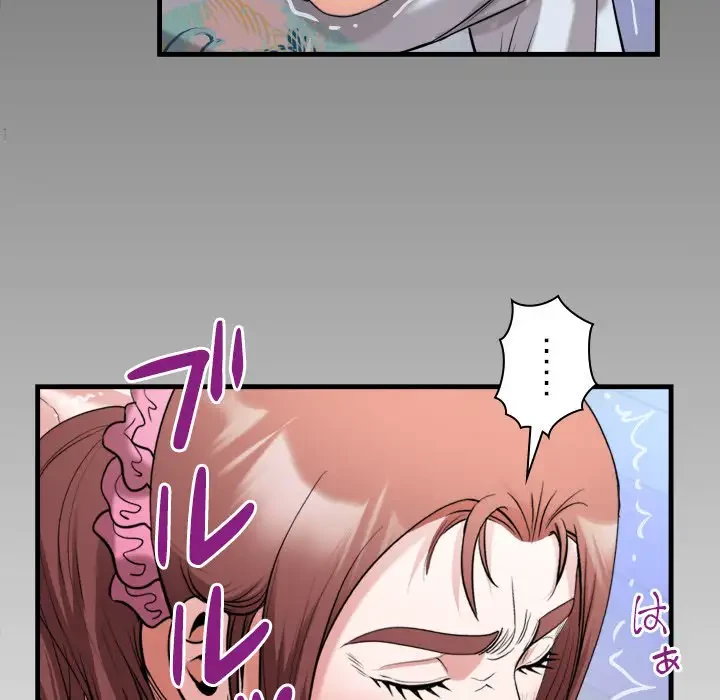 健気な珠子さん 第13話 - 89