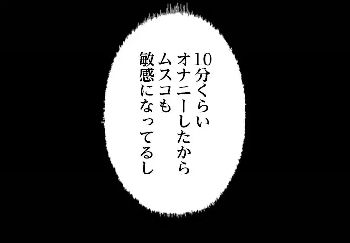 健気な珠子さん 第15話 - 1