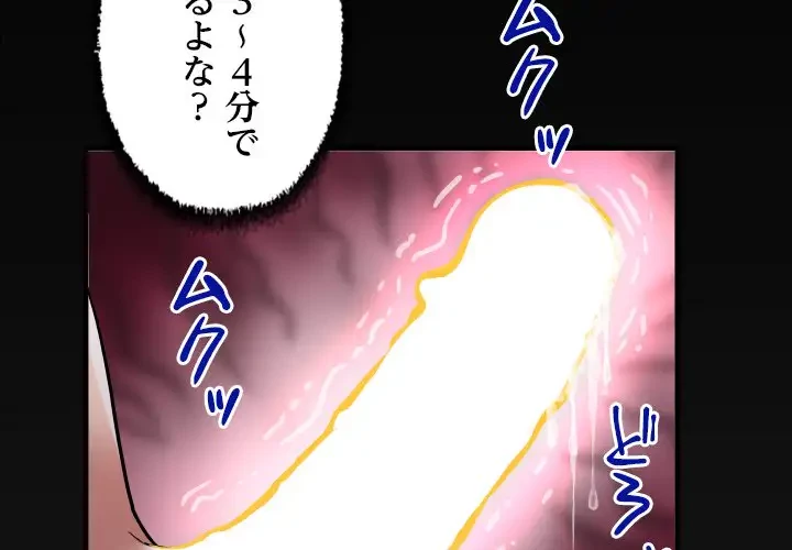 健気な珠子さん 第15話 - 4