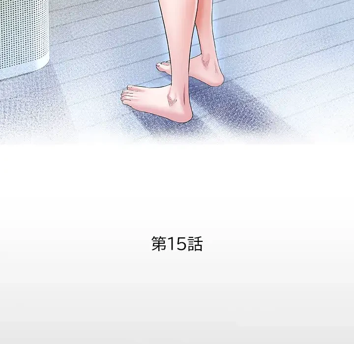 健気な珠子さん 第15話 - 12