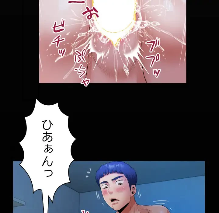 健気な珠子さん 第15話 - 18