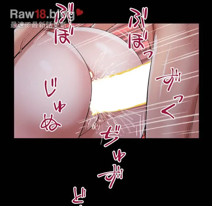 健気な珠子さん 第15話 - 21