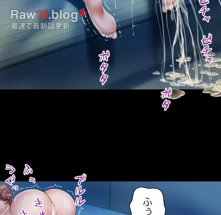 健気な珠子さん 第15話 - 34