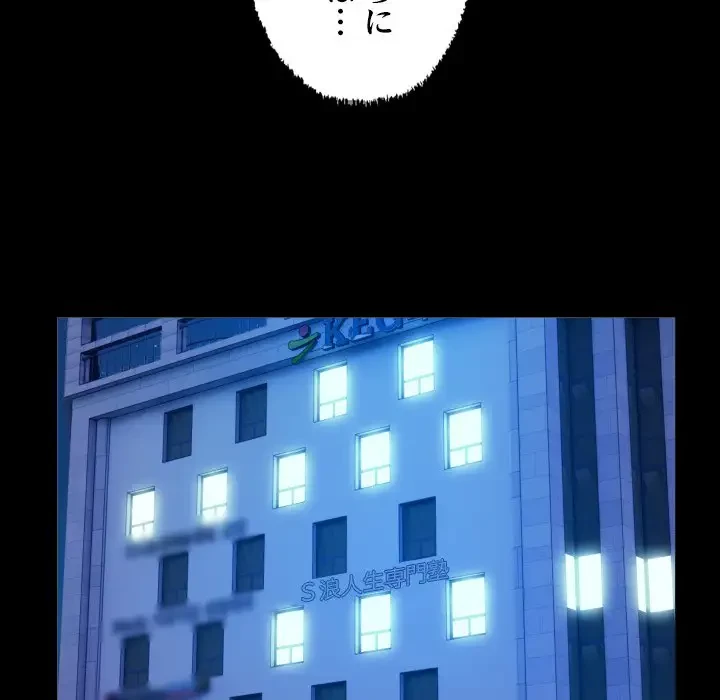 健気な珠子さん 第15話 - 44