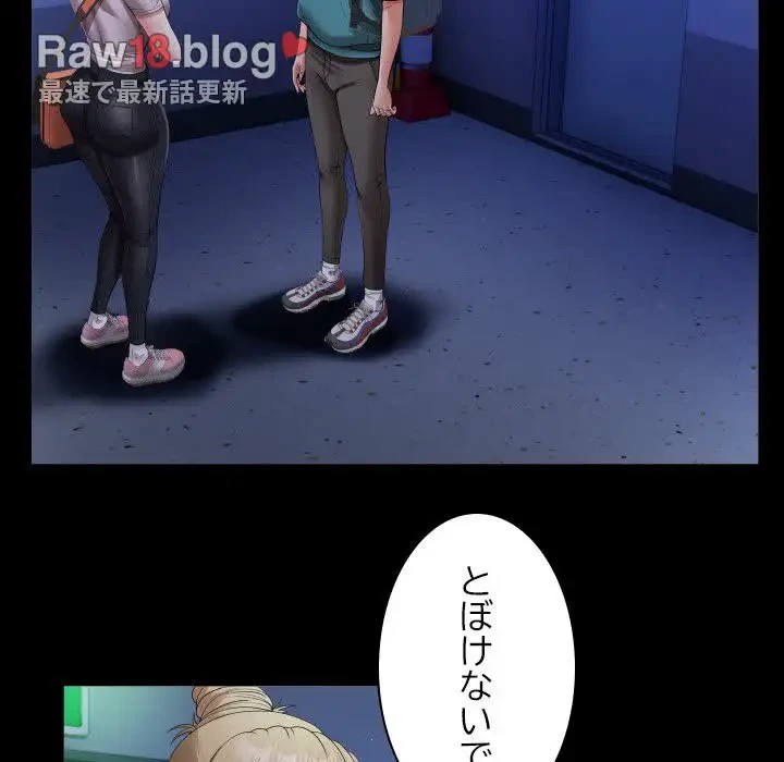 健気な珠子さん 第15話 - 47