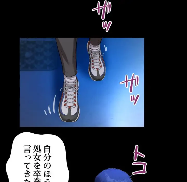 健気な珠子さん 第15話 - 60