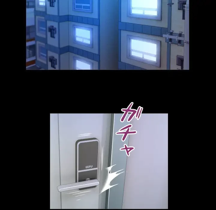 健気な珠子さん 第15話 - 63