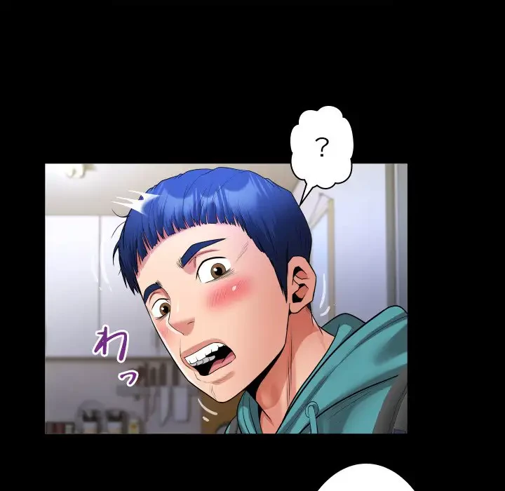 健気な珠子さん 第15話 - 64