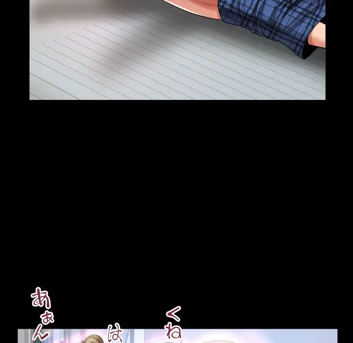 健気な珠子さん 第15話 - 74