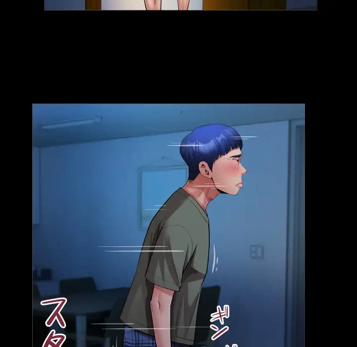 健気な珠子さん 第15話 - 80