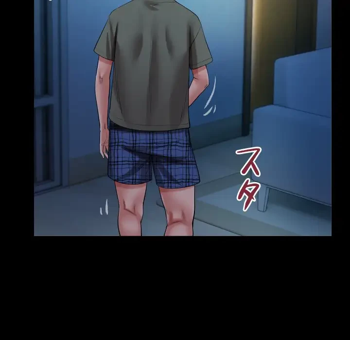 健気な珠子さん 第15話 - 82