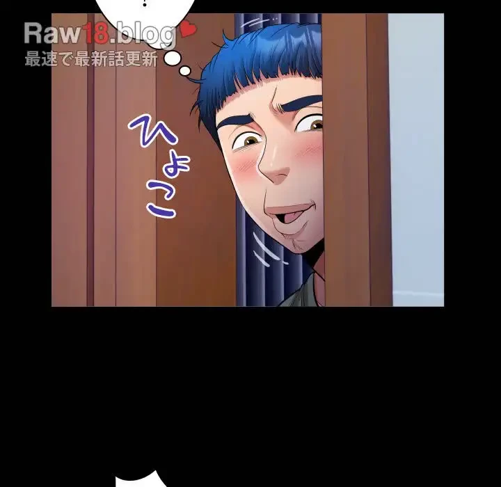 健気な珠子さん 第15話 - 85