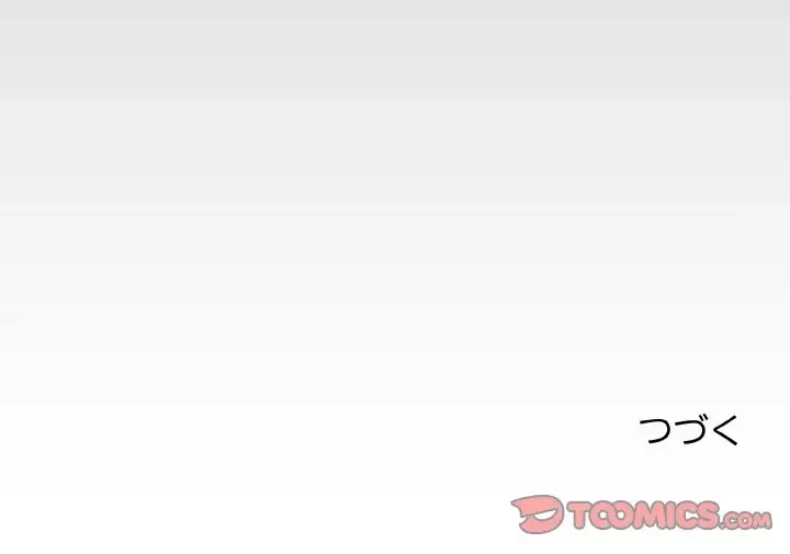 健気な珠子さん 第15話 - 92