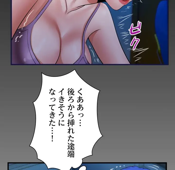 健気な珠子さん 第17話 - 7