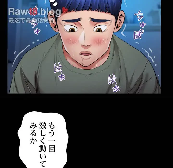 健気な珠子さん 第17話 - 21