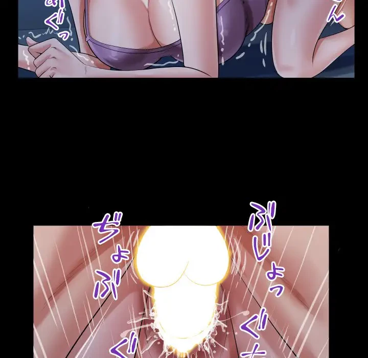 健気な珠子さん 第17話 - 27