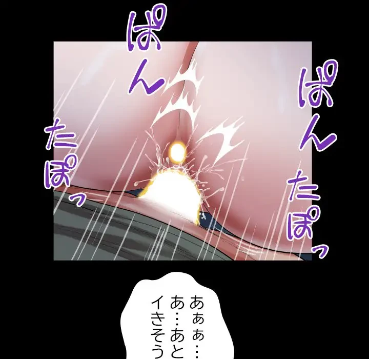 健気な珠子さん 第17話 - 31