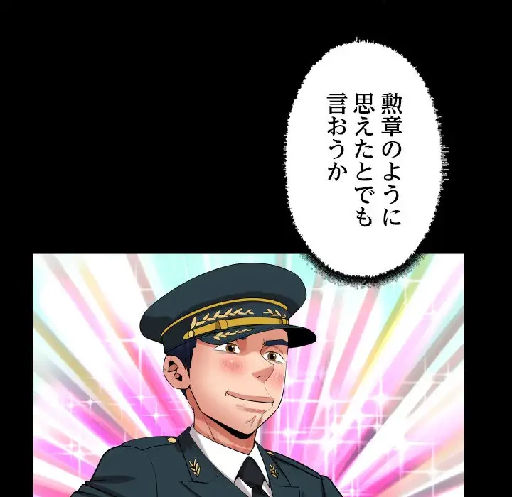 健気な珠子さん 第17話 - 38