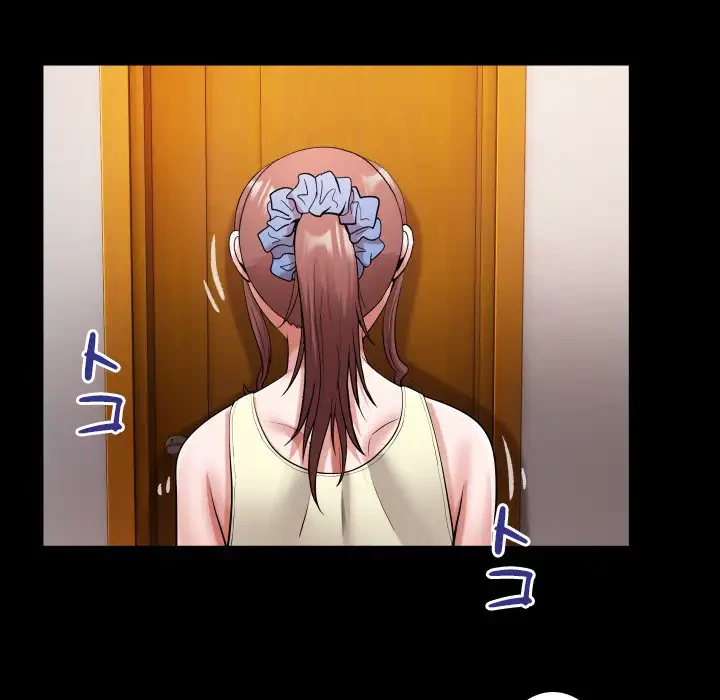 健気な珠子さん 第17話 - 54