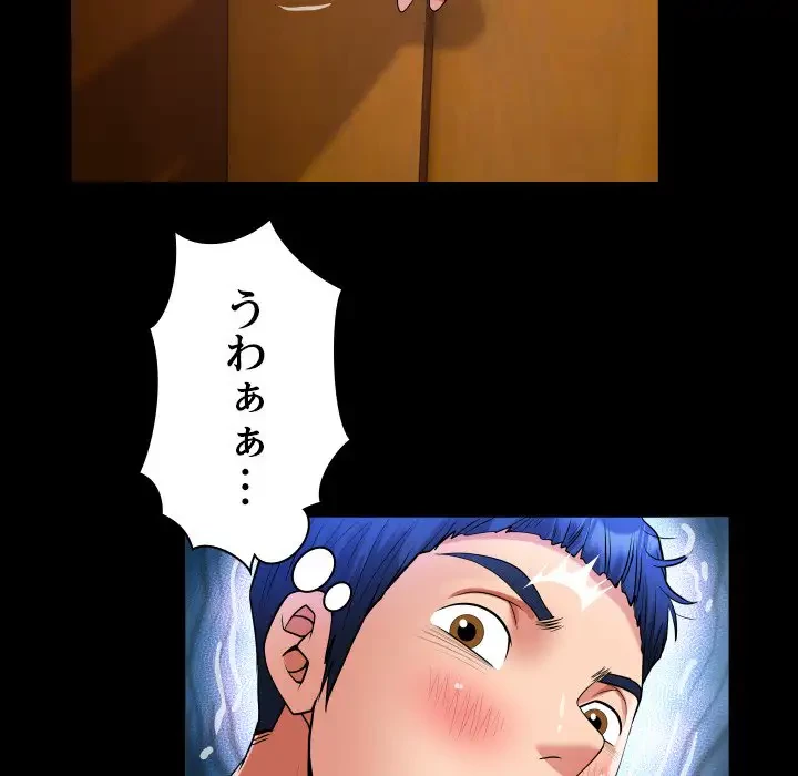 健気な珠子さん 第17話 - 65