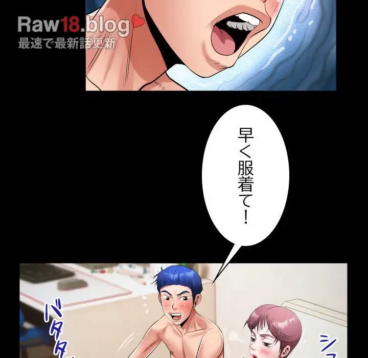 健気な珠子さん 第17話 - 66