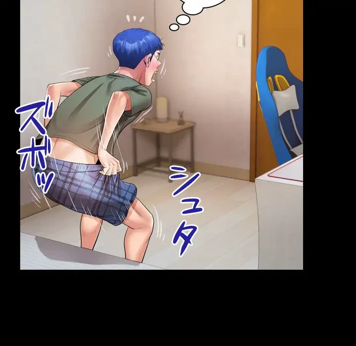 健気な珠子さん 第17話 - 68