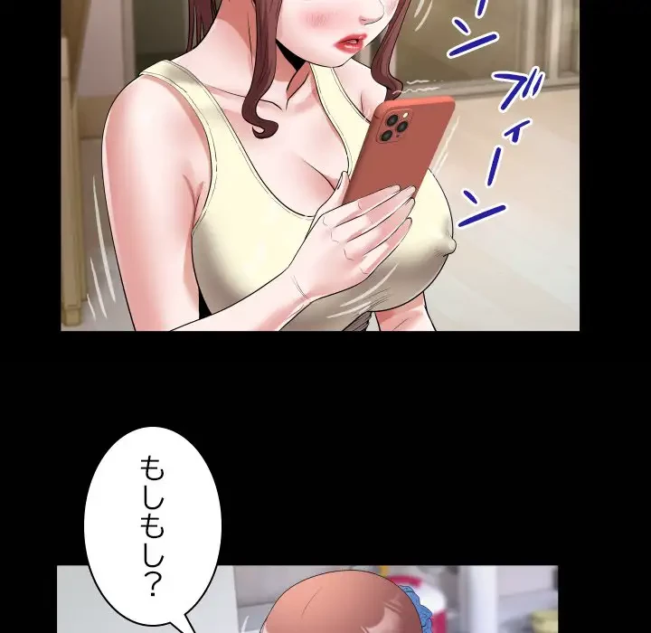 健気な珠子さん 第17話 - 74